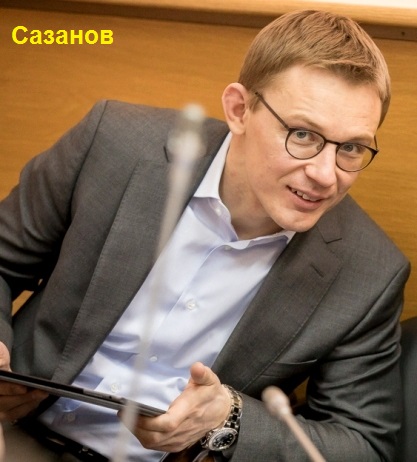 Силуанов, биография, минфин, новости, Сазанов, заместитель, скандал, Роснефть, Сечин, налоговые, льготы, Хромченко, Маглаперидзе